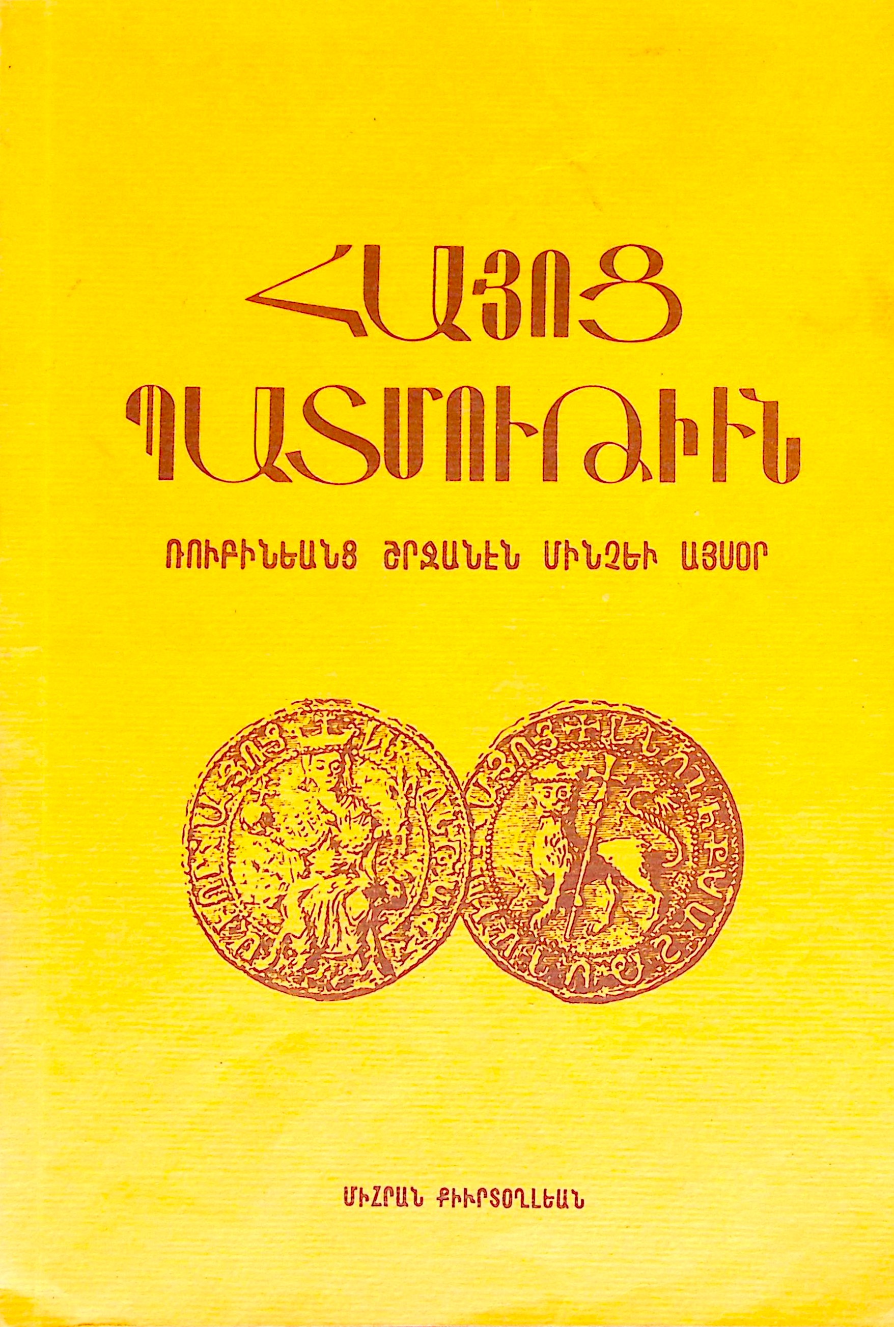 book-image